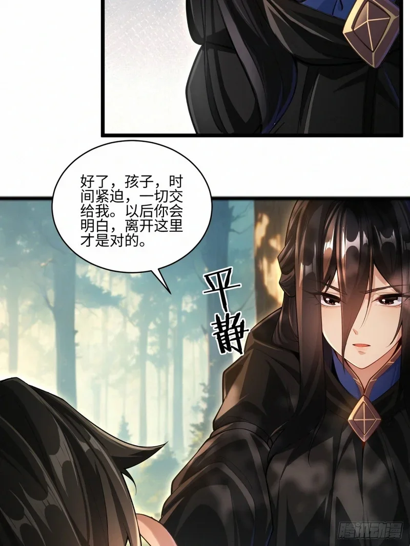 08 第61页