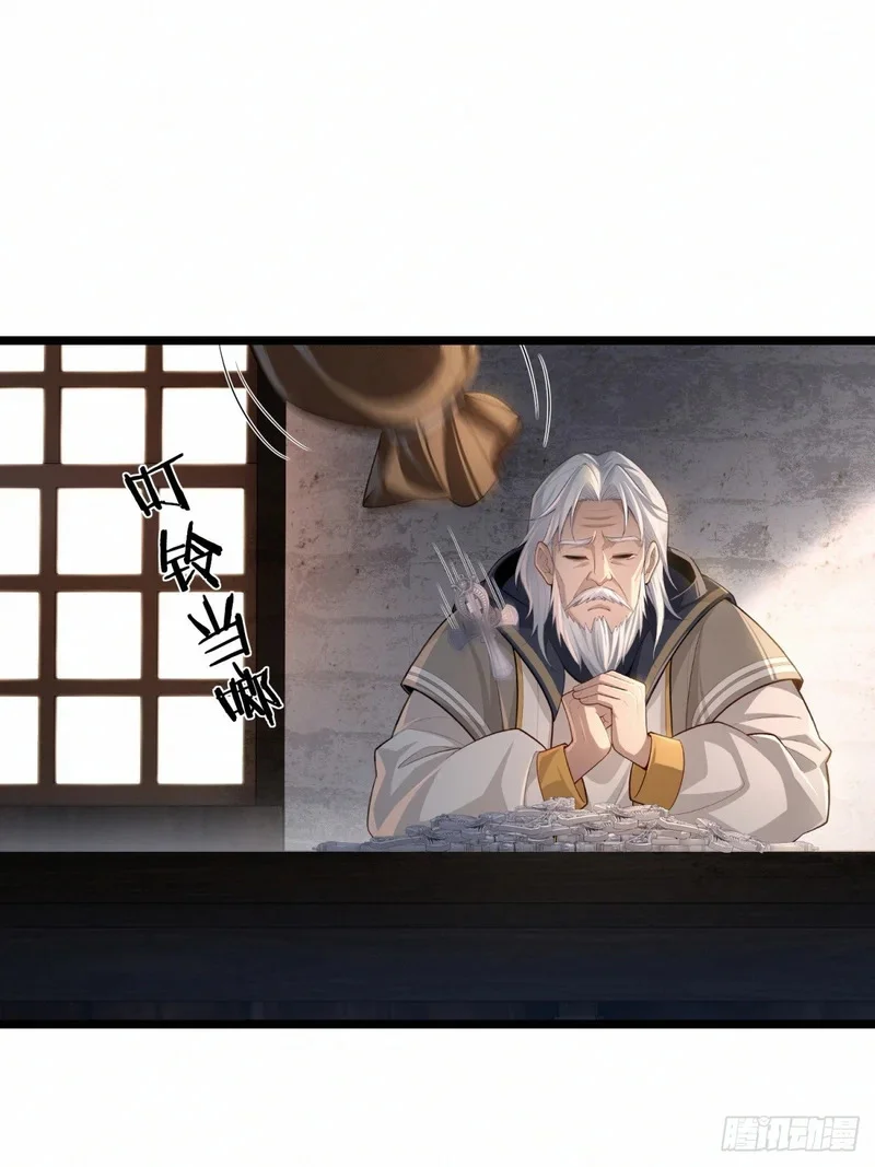 08 第67页