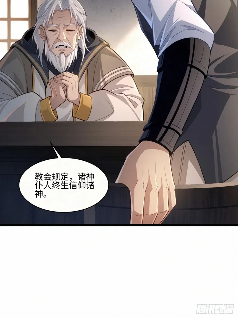 08 第70页