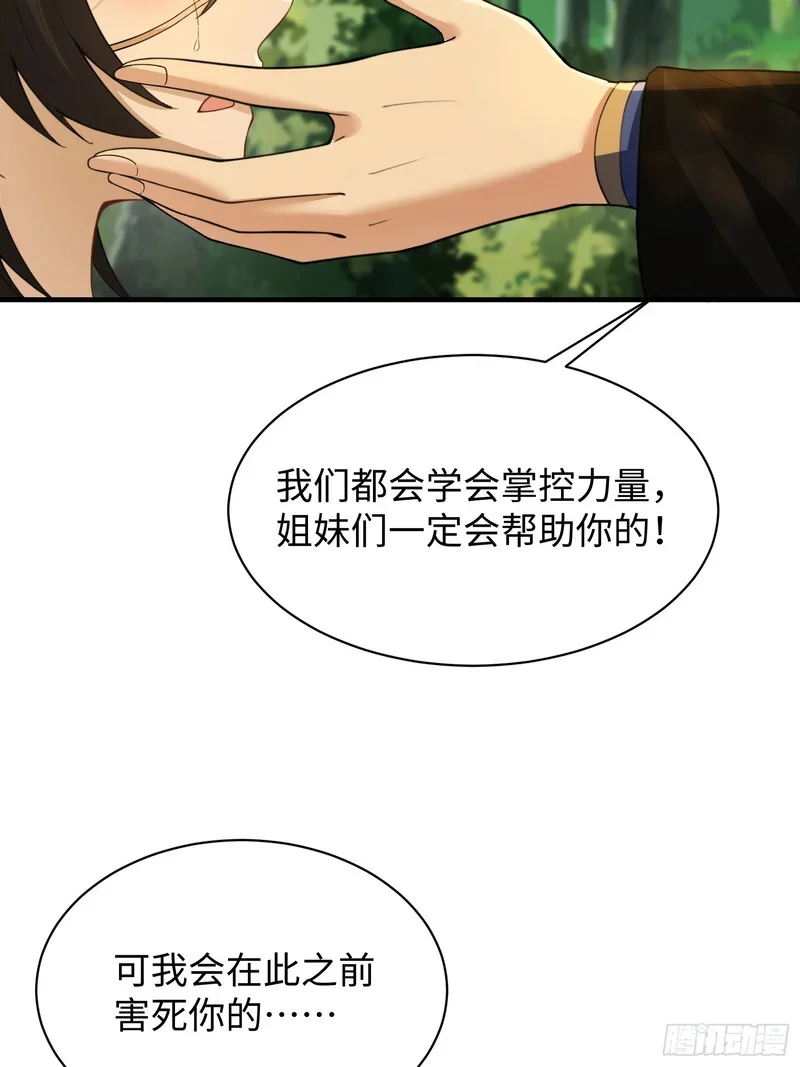 09 第51页