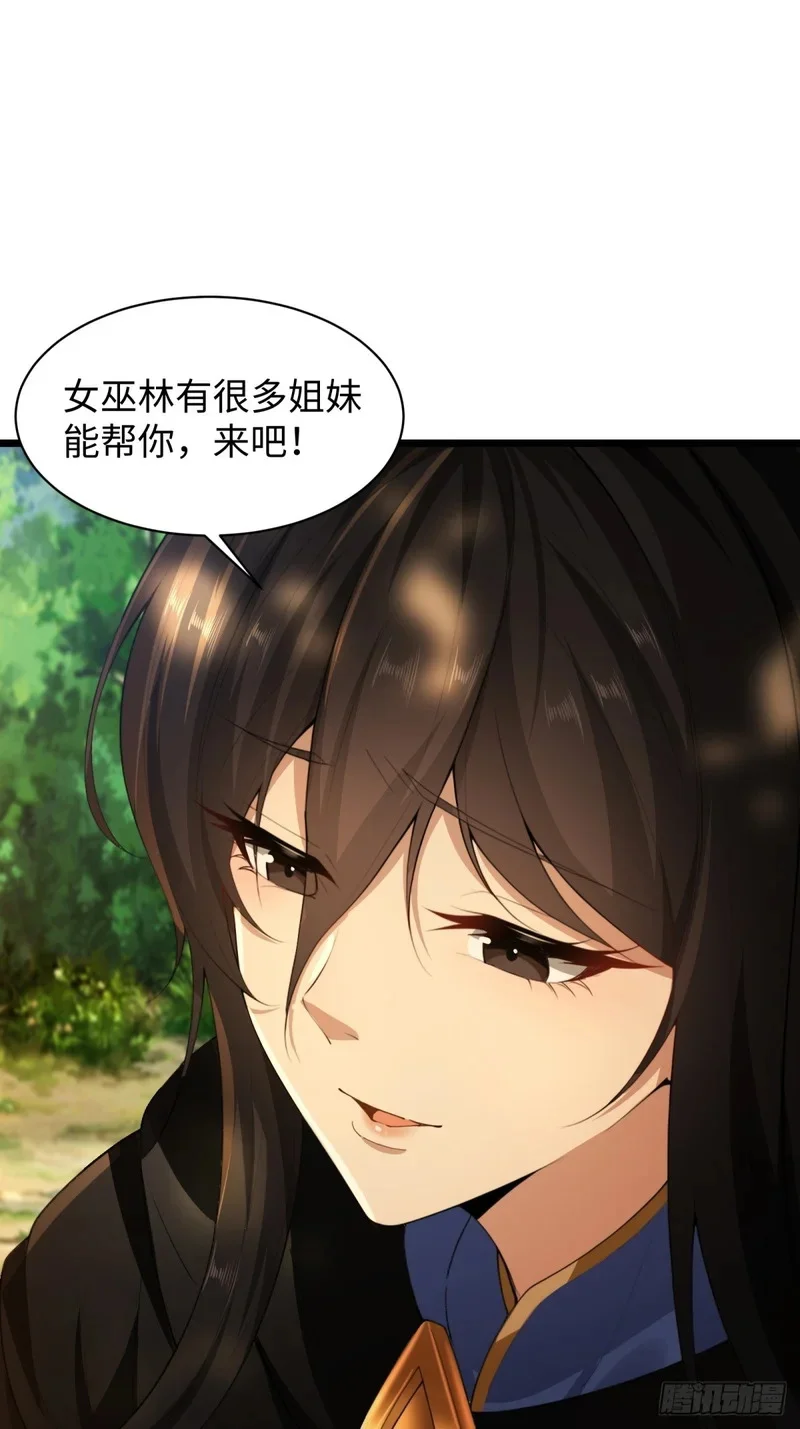 09 第53页