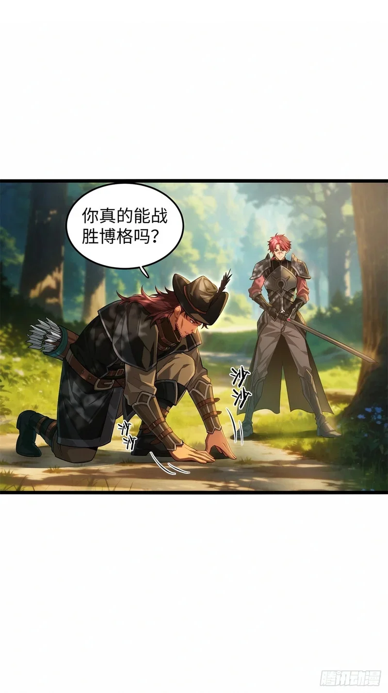 09 第60页