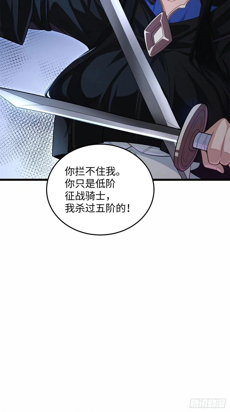 09 第66页