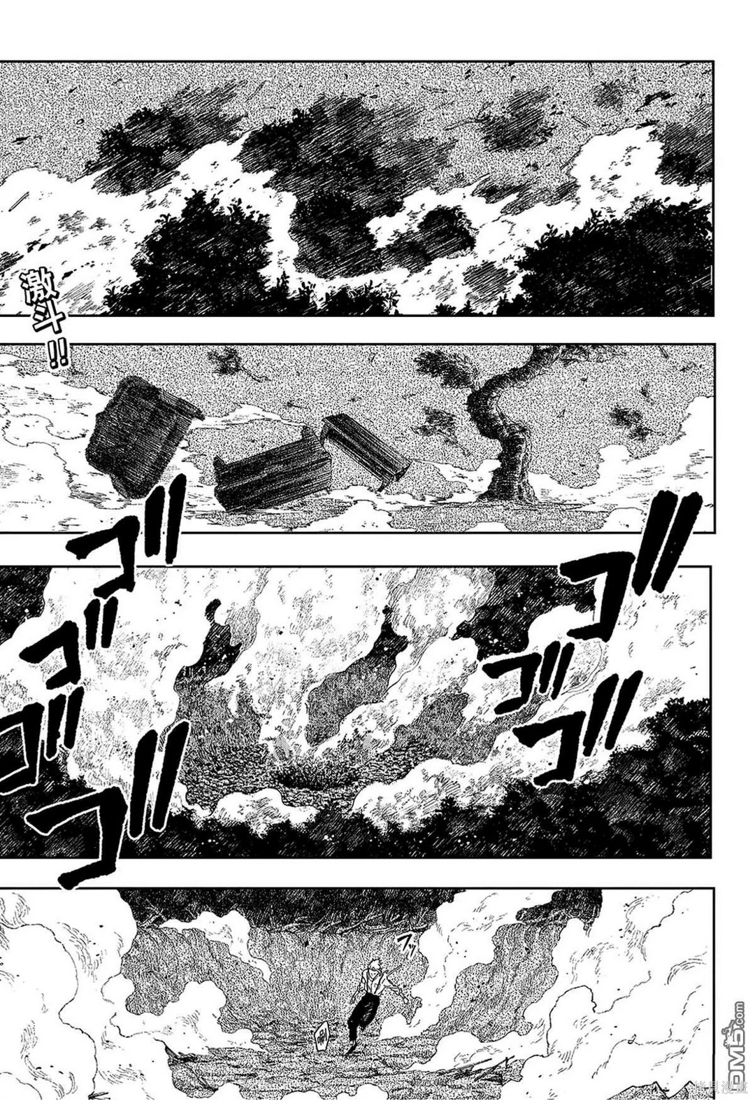 第121话 第4页
