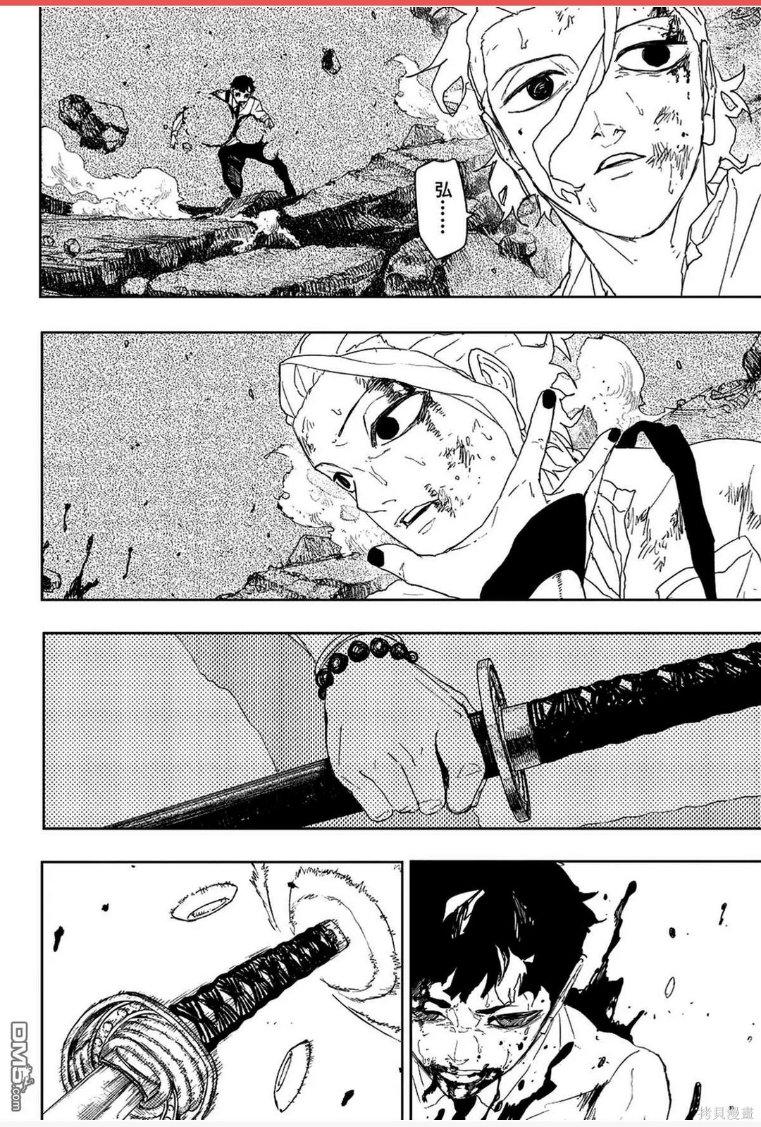 第121话 第13页