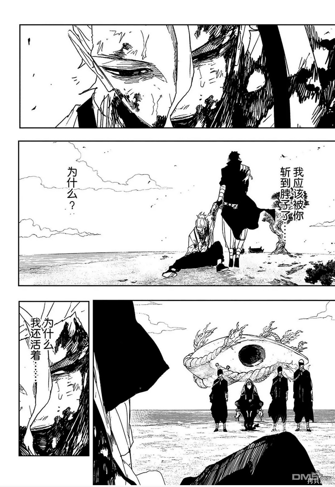 第121话 第18页