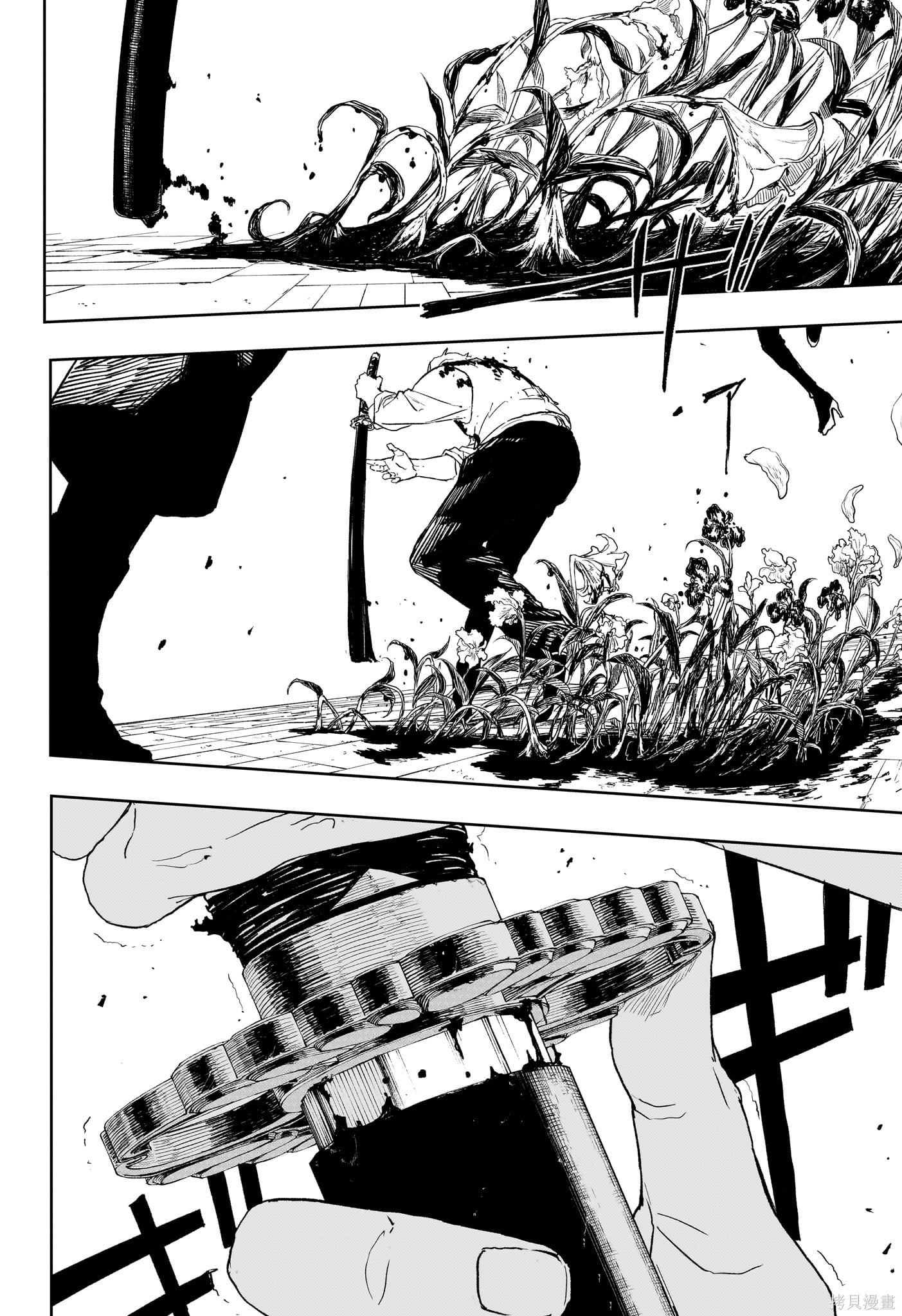 第41话 第15页