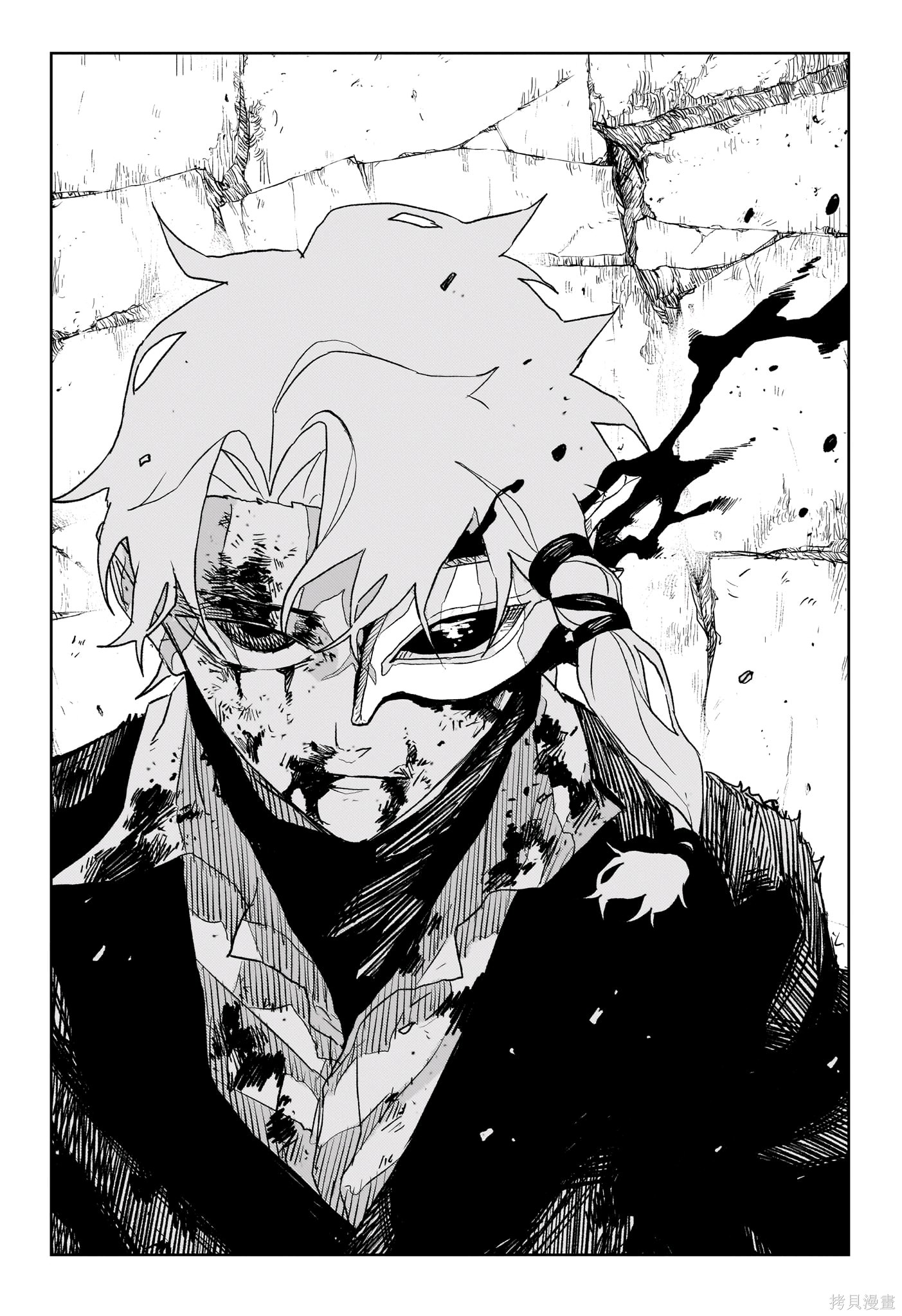 第36话试阅 第8页