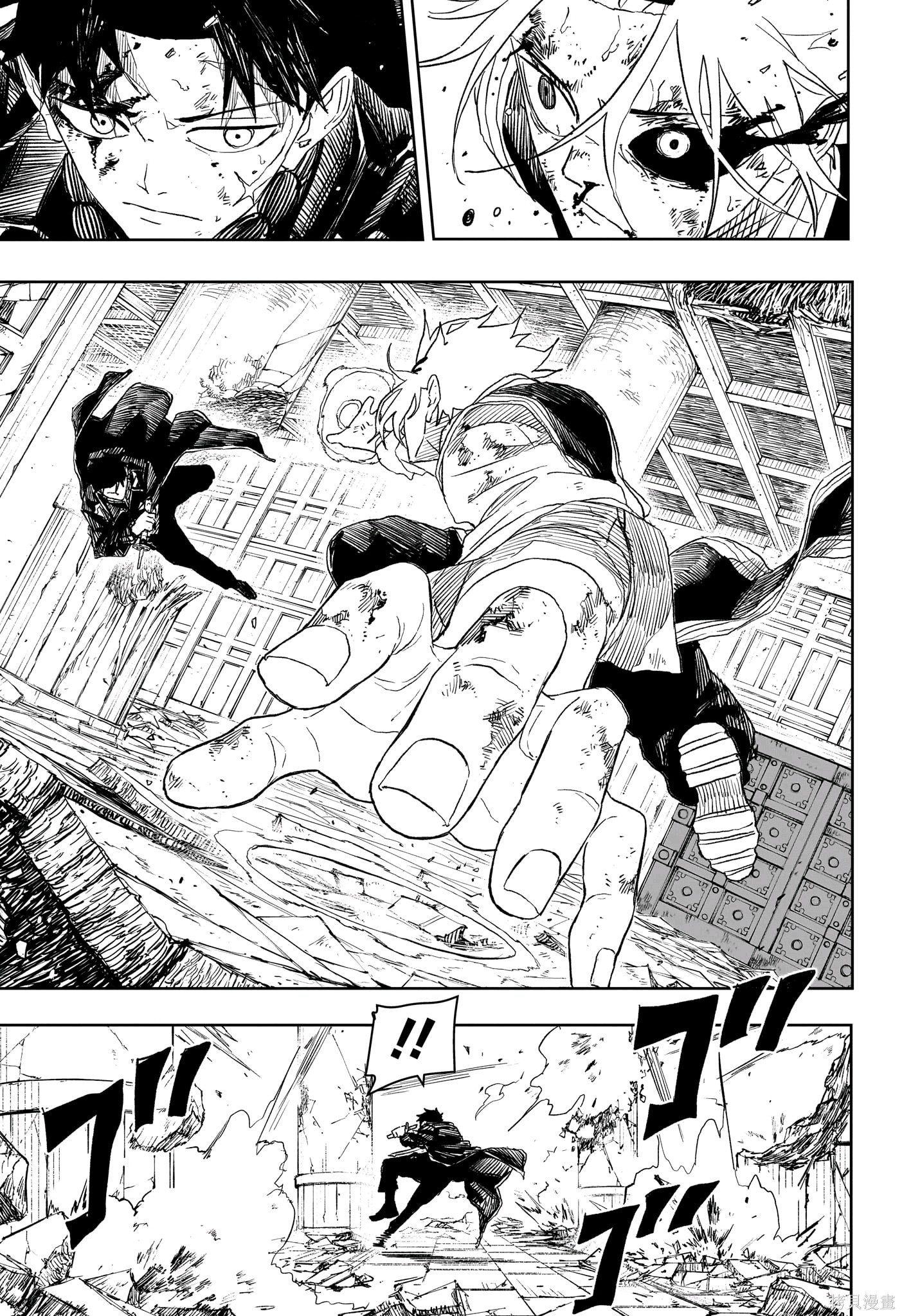 第36话试阅 第15页