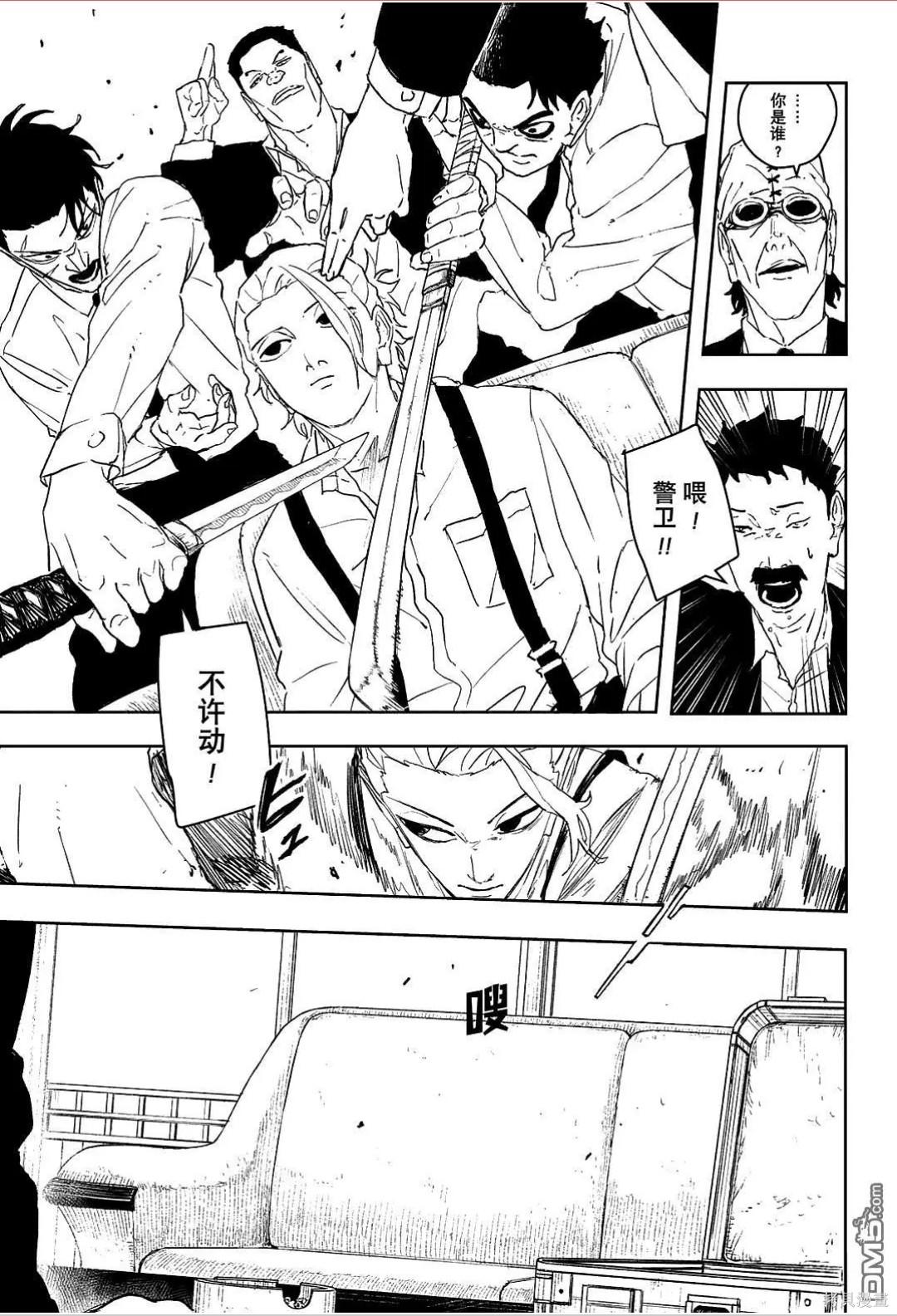 第113话 第10页