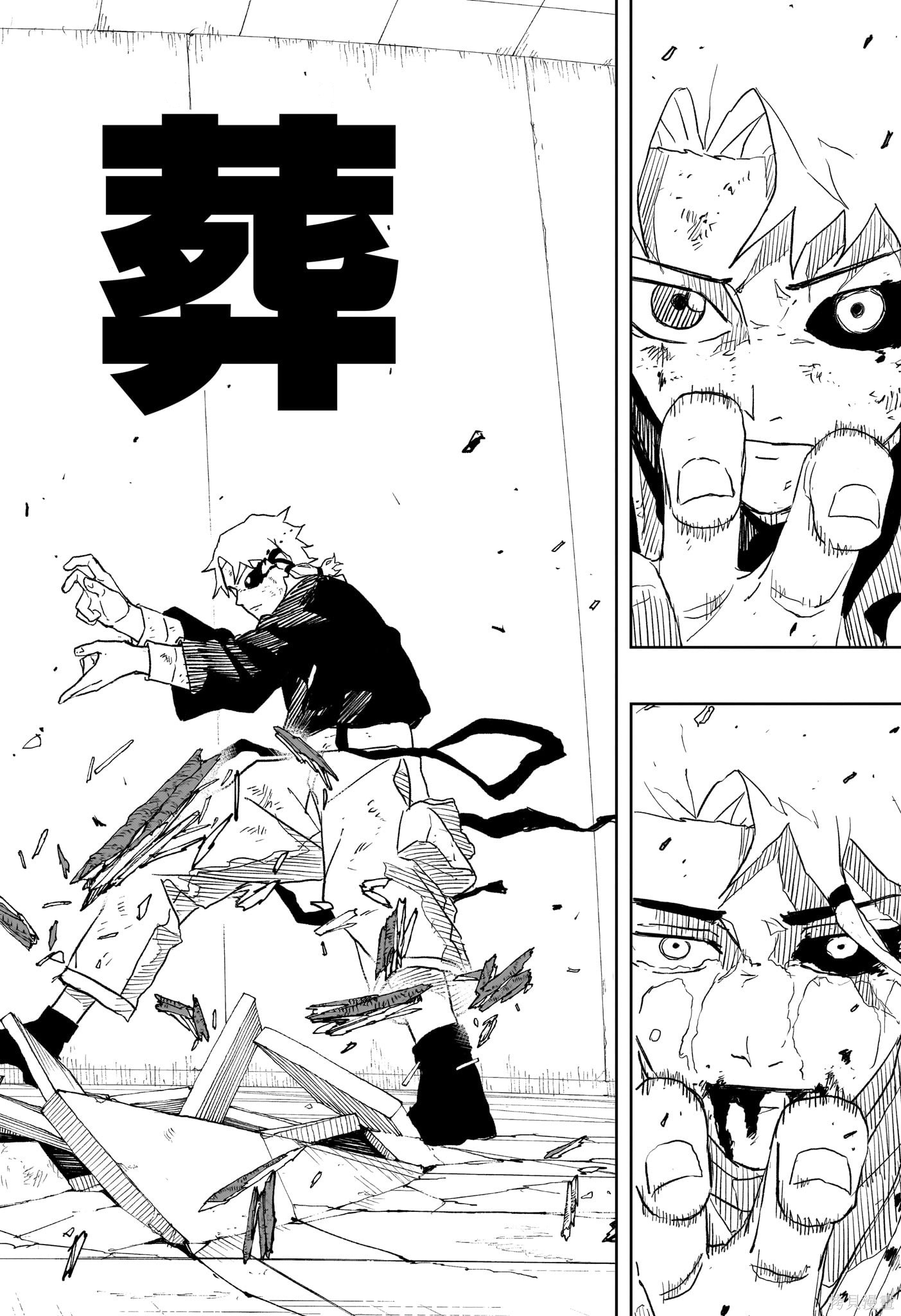 第34话试阅 第18页