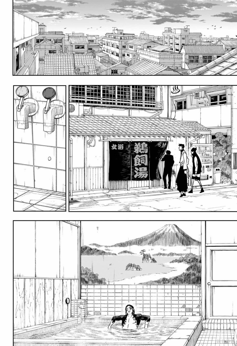 第12話 第6页