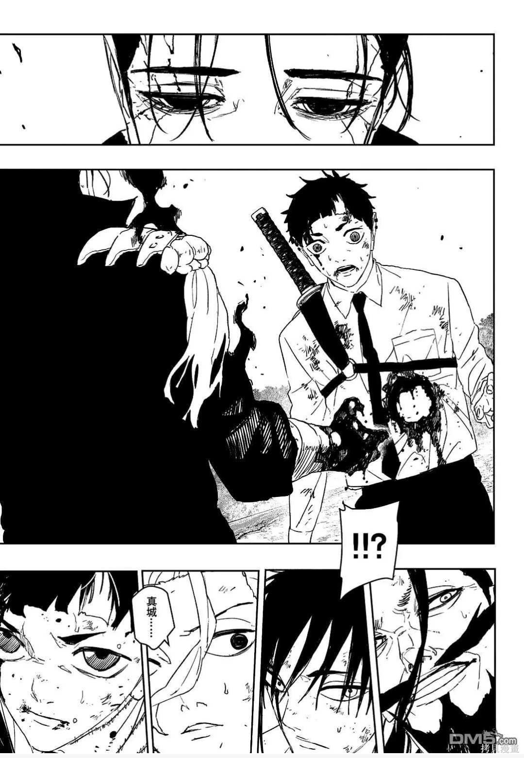 第119话 第8页
