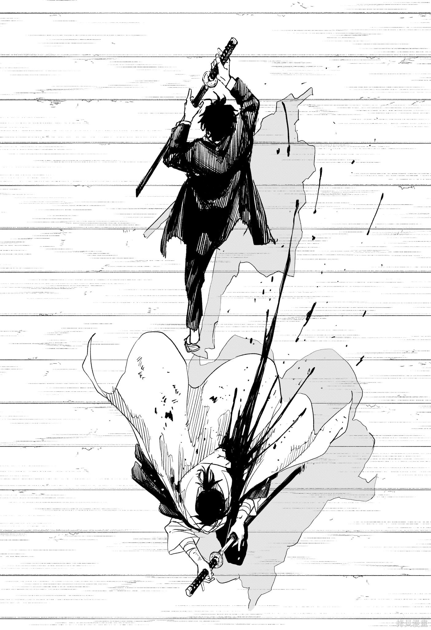 第58话 第14页
