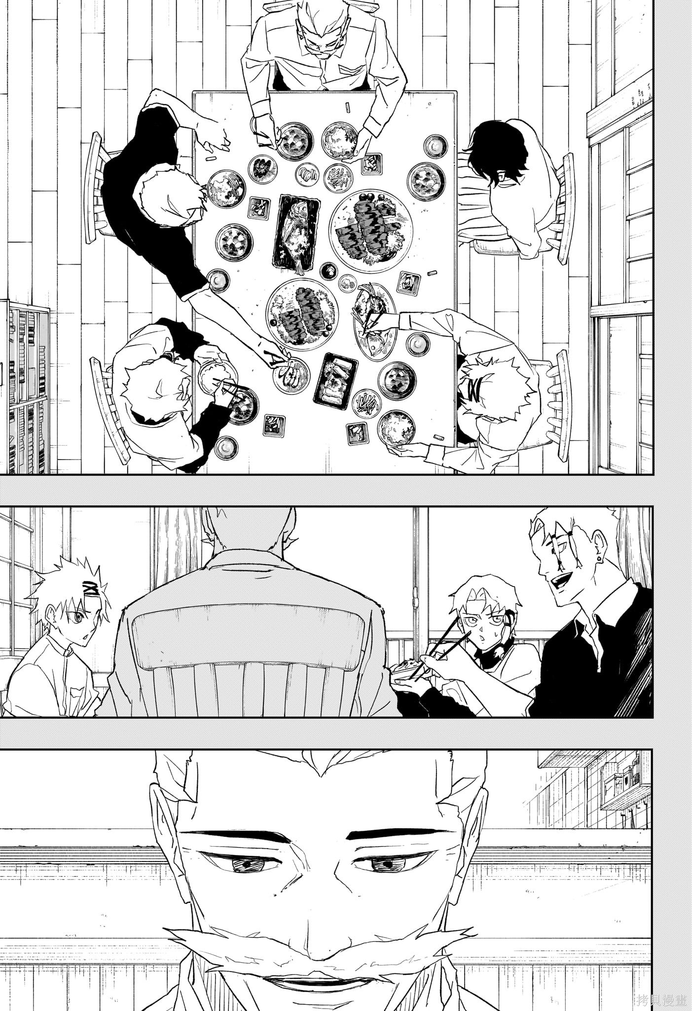 第43话 第6页