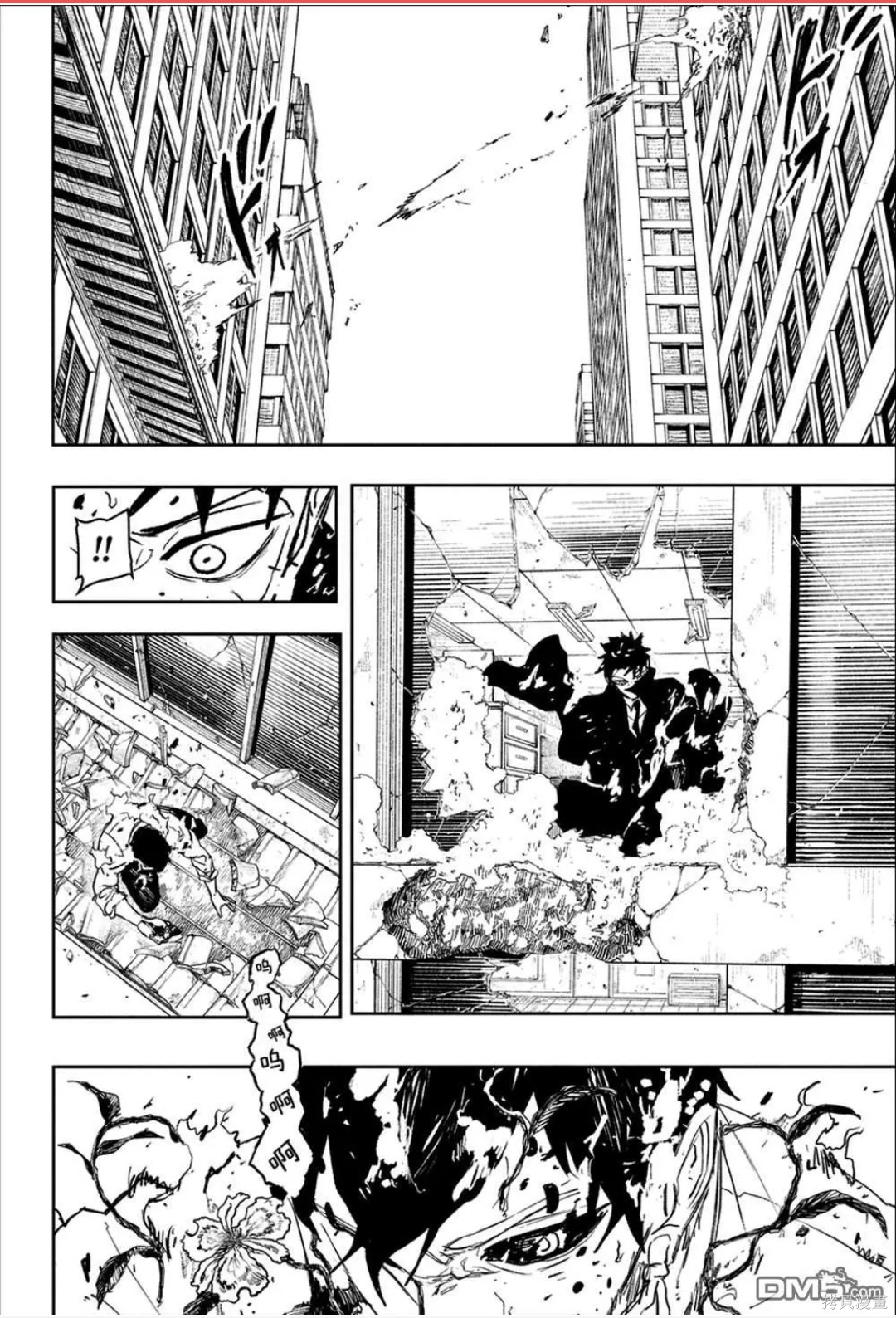 第104话 第10页