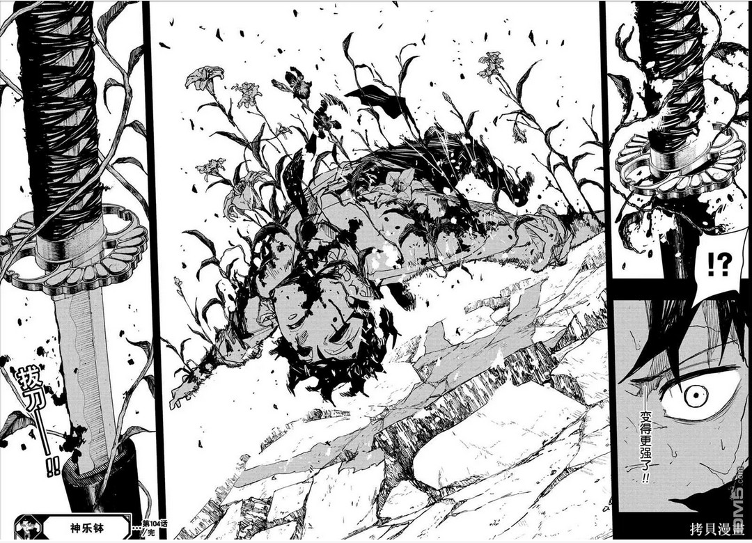 第104话 第18页