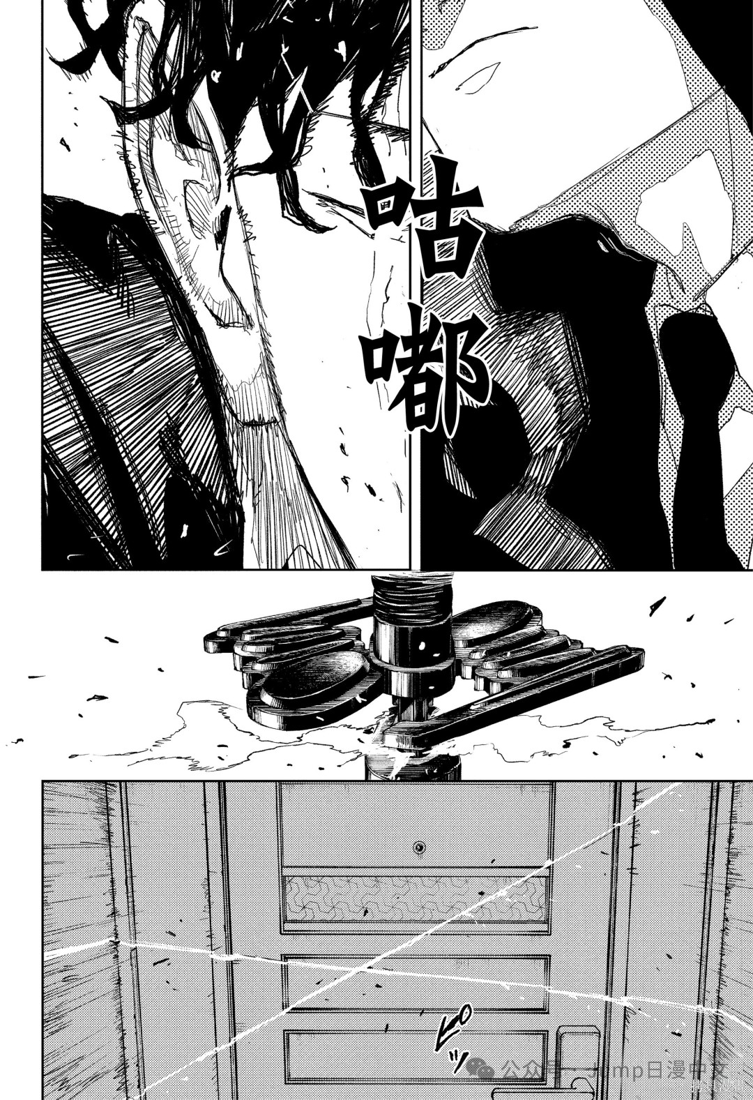 第82话 第16页