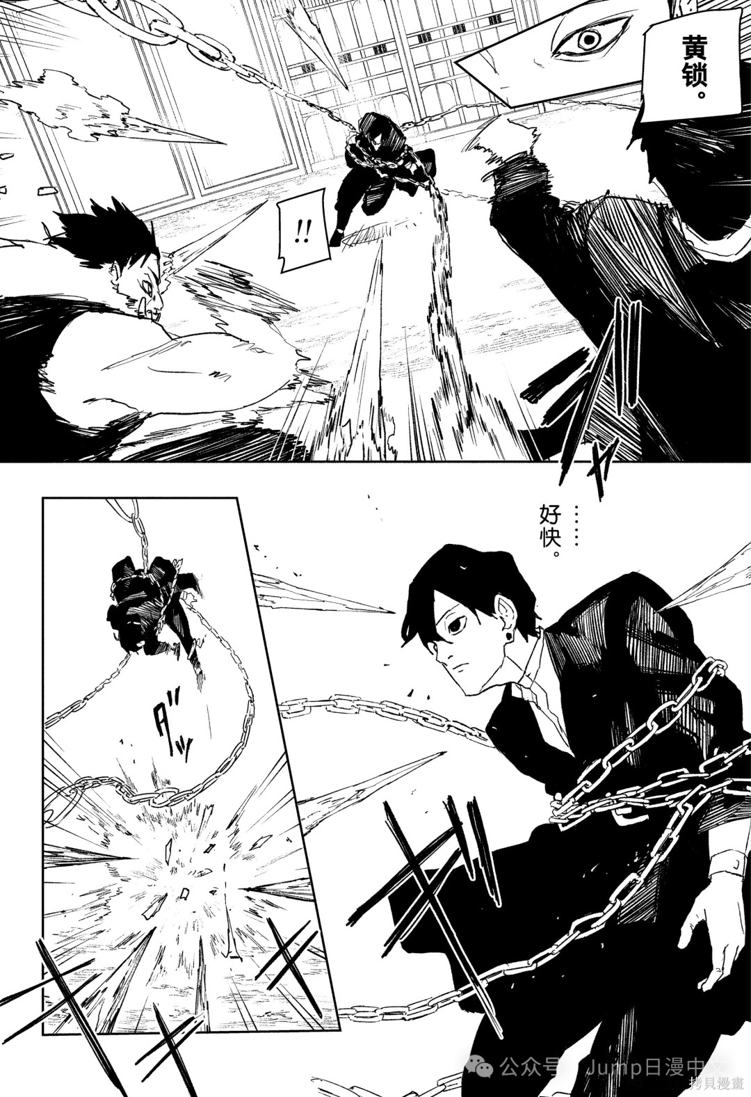 第79话 第13页