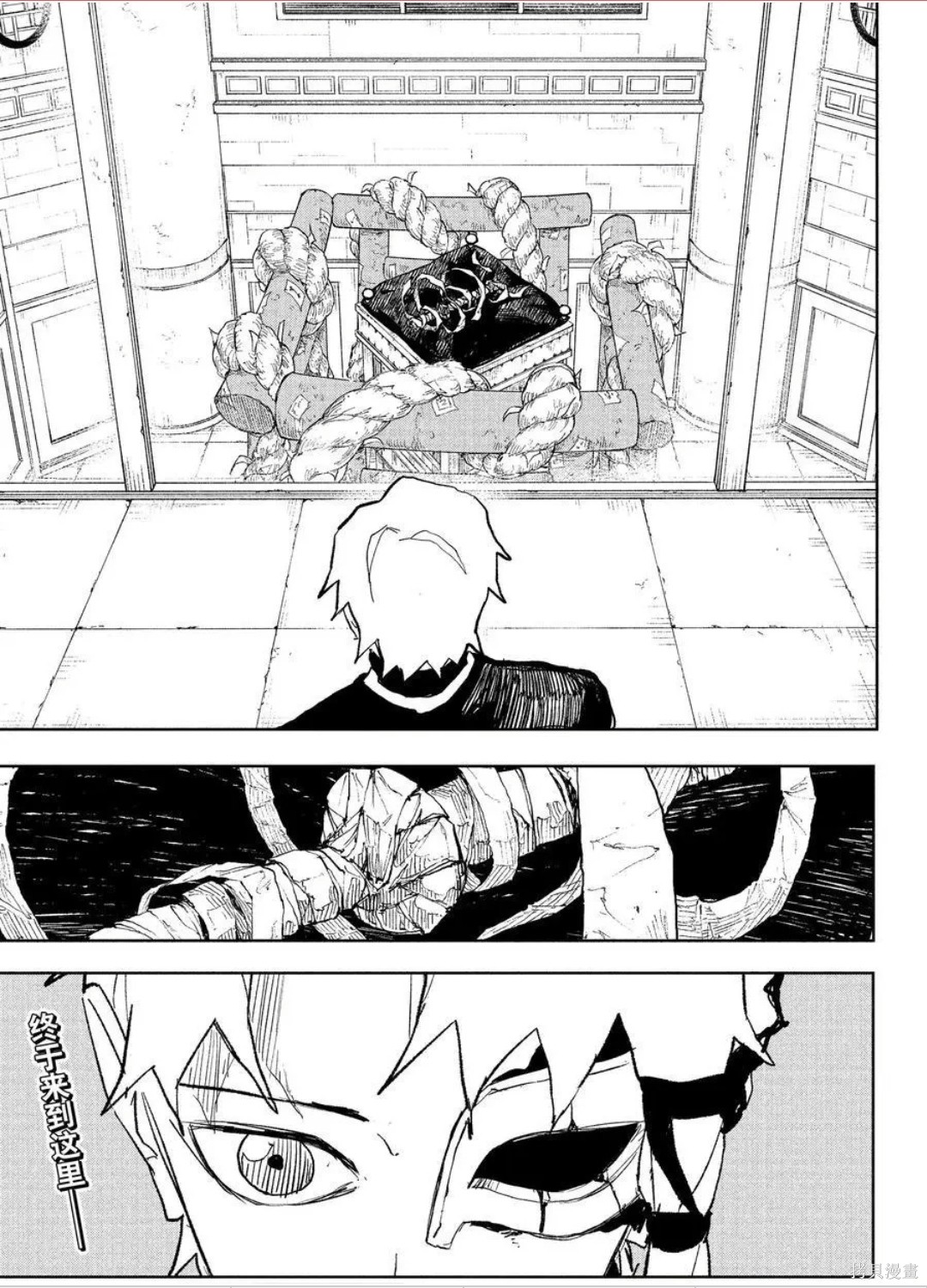 第93话 第18页