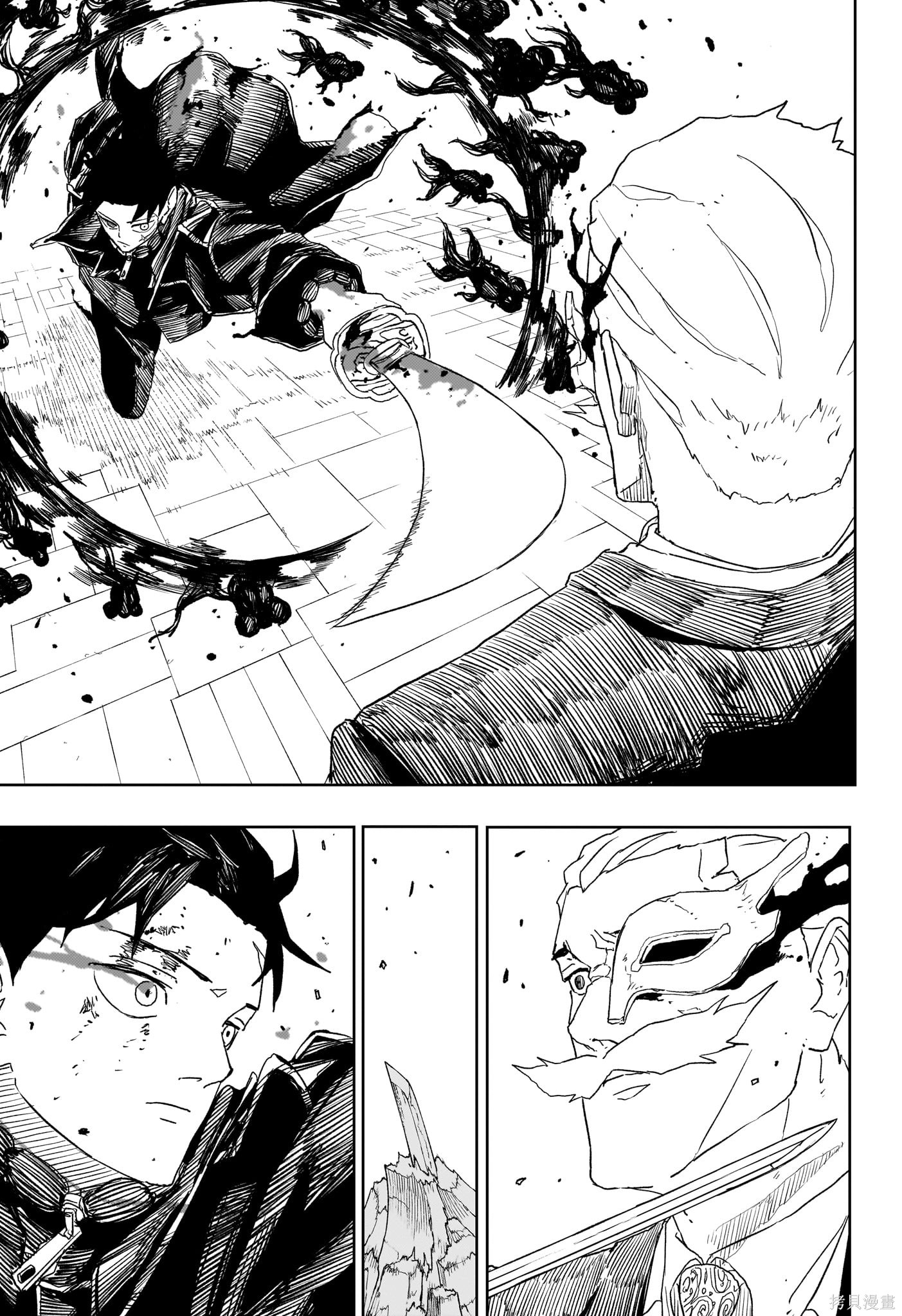 第38话 第7页