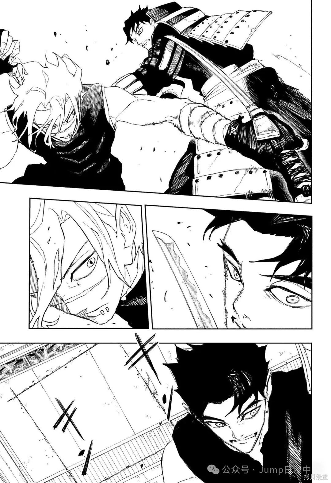 第91话 第13页