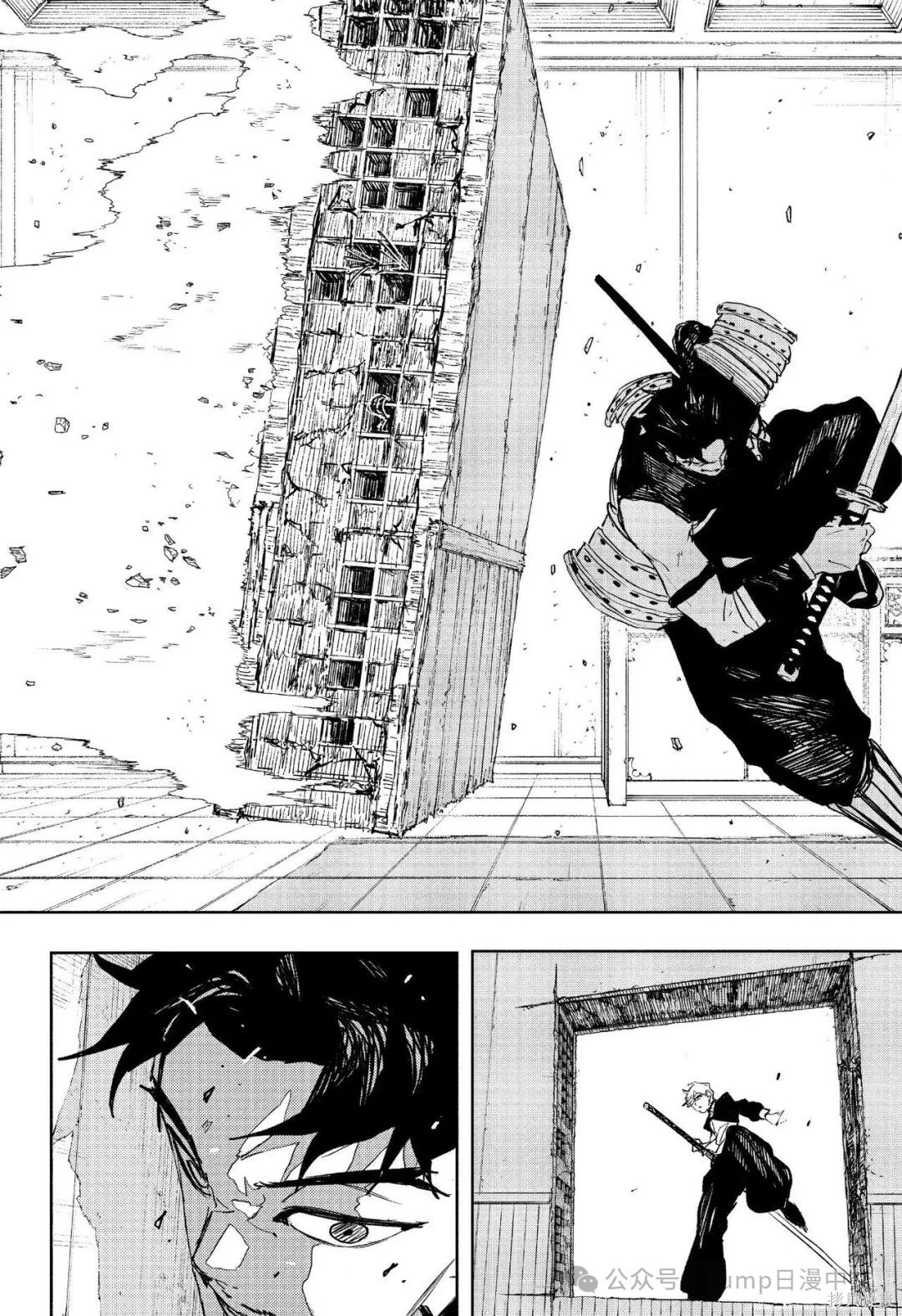 第91话 第14页