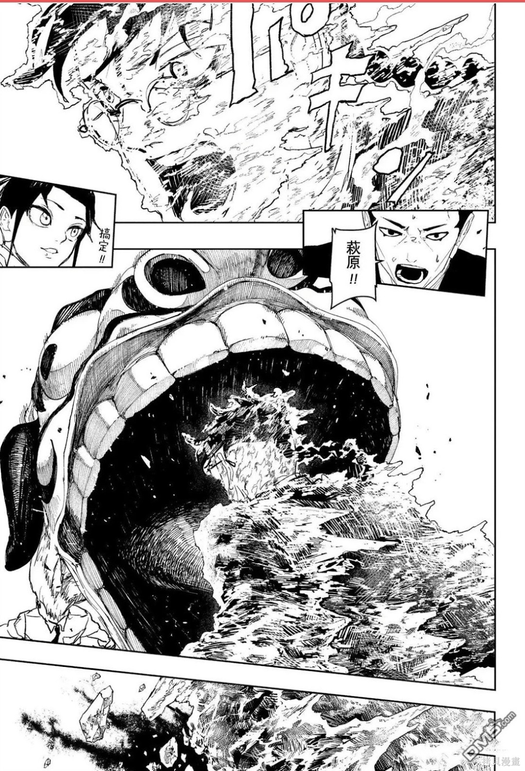 第98话 第11页