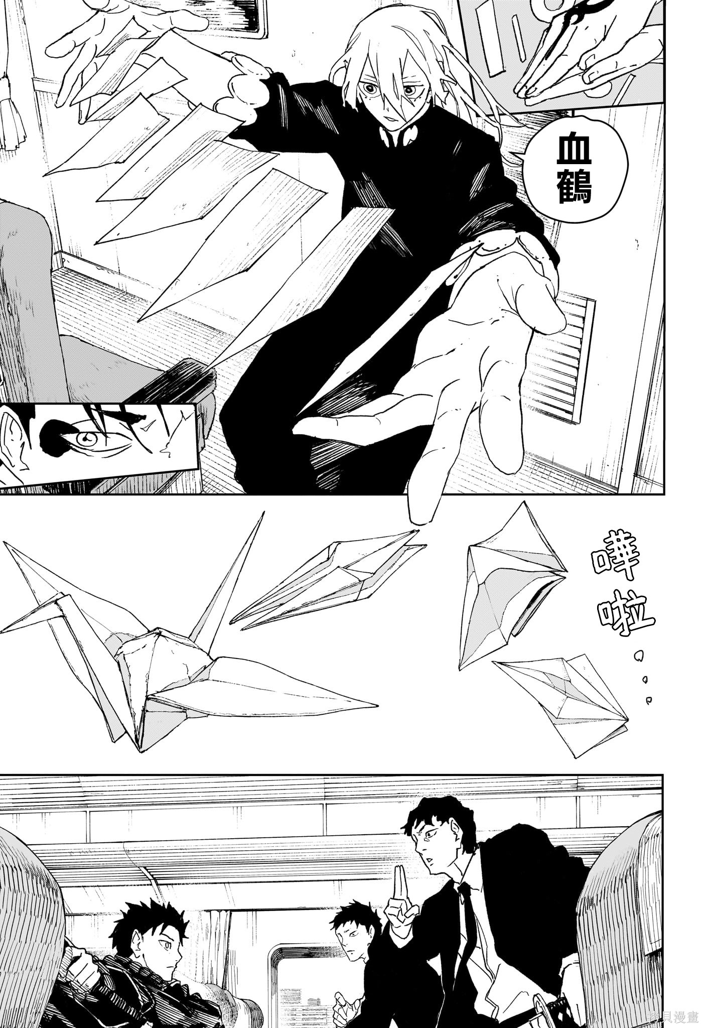 第49话 第5页