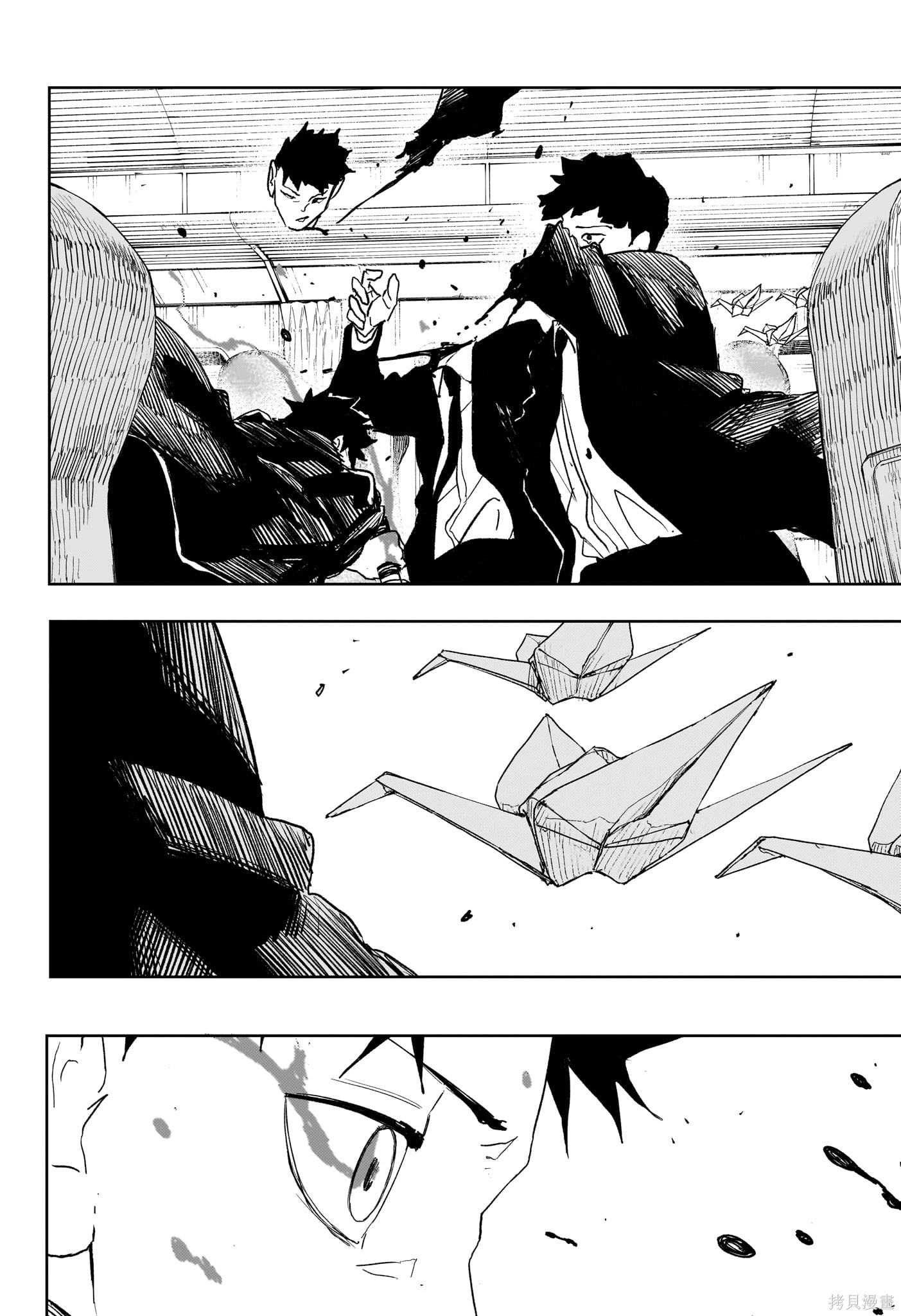 第49话 第6页