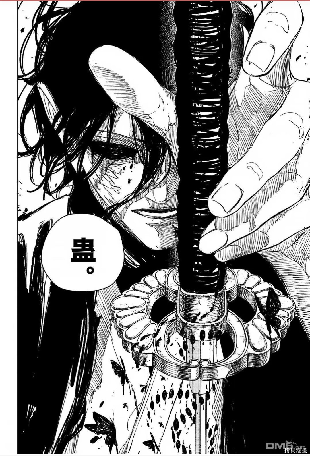 第109话 第11页