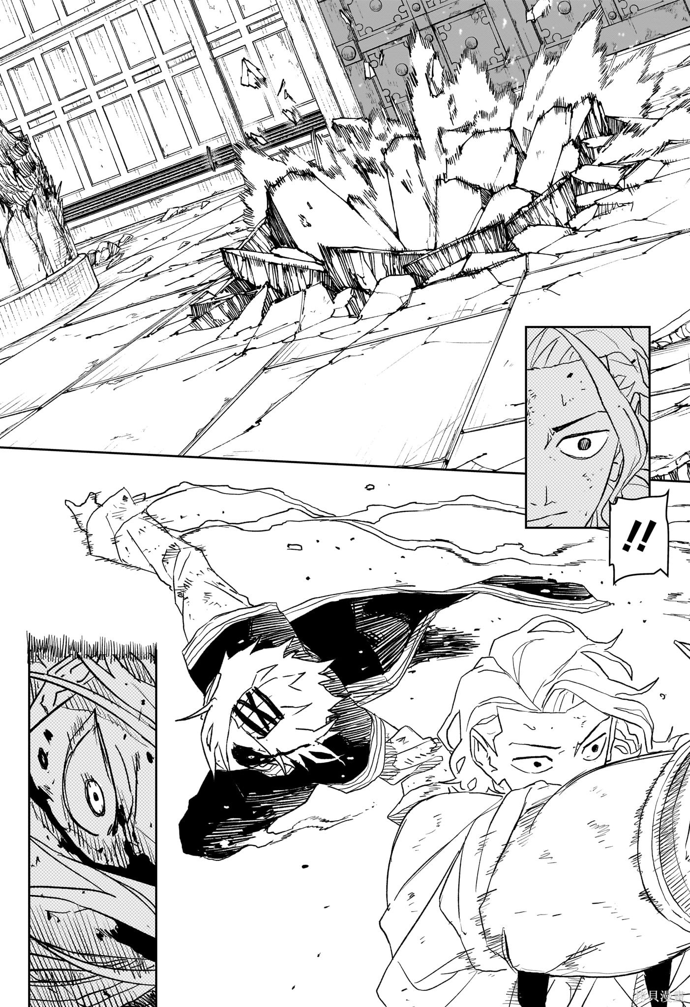 第34话 第9页