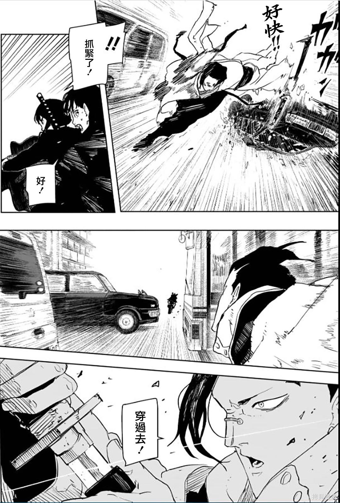 第63话 第12页