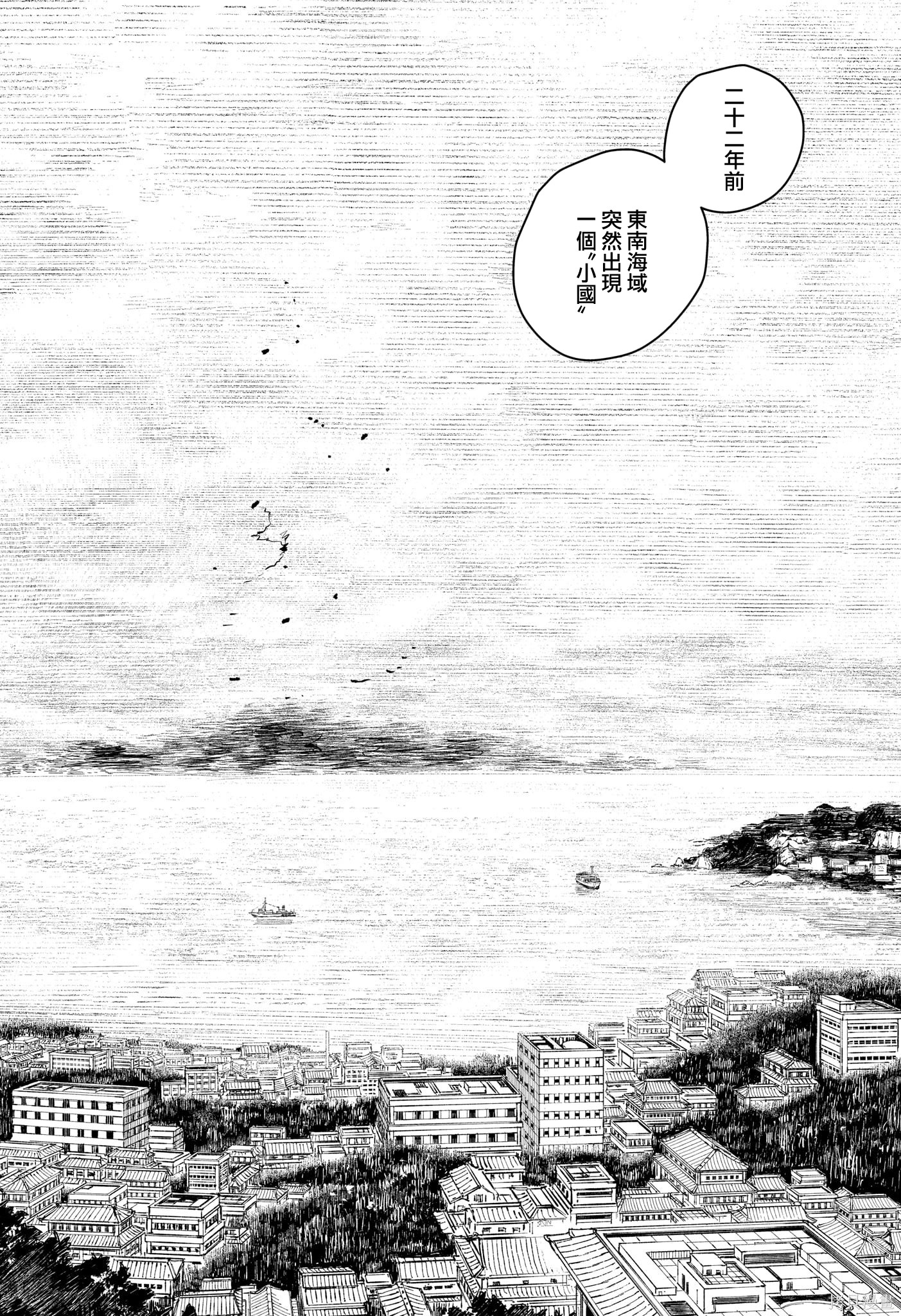 第66话 第4页