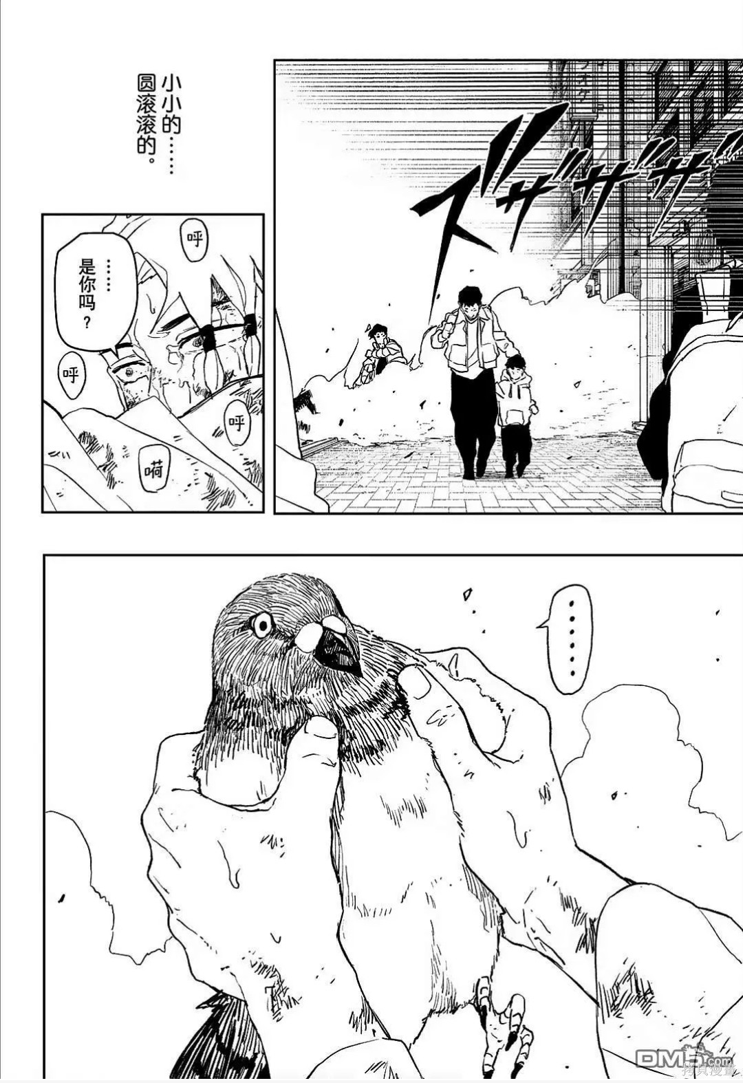 第112.5话 第19页