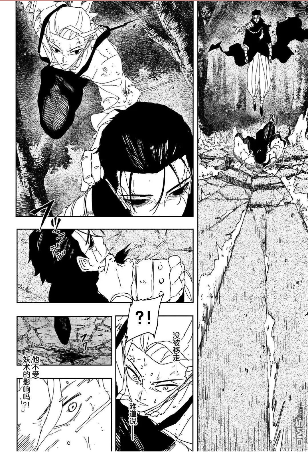 第120话 第6页