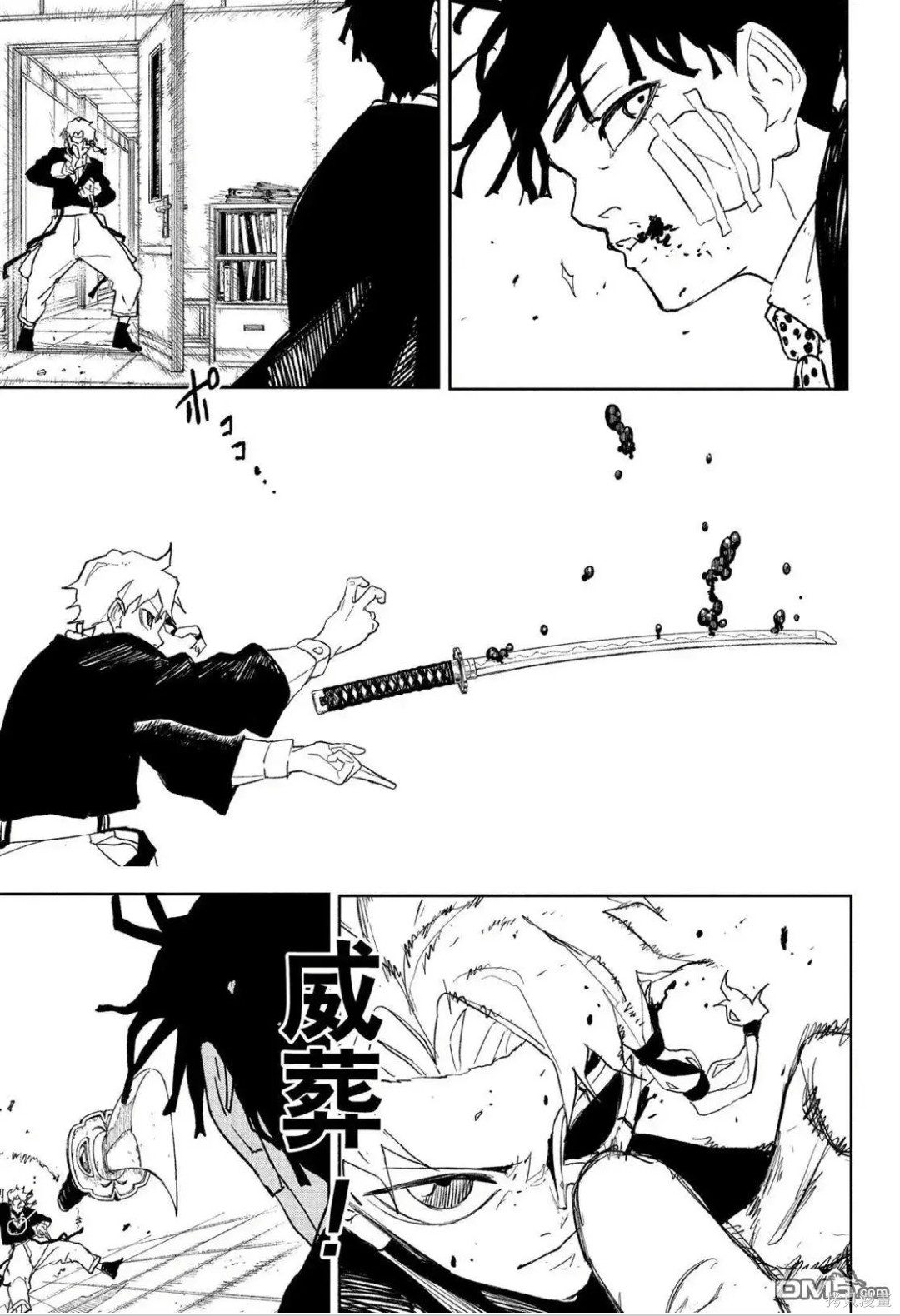 第99话 第9页