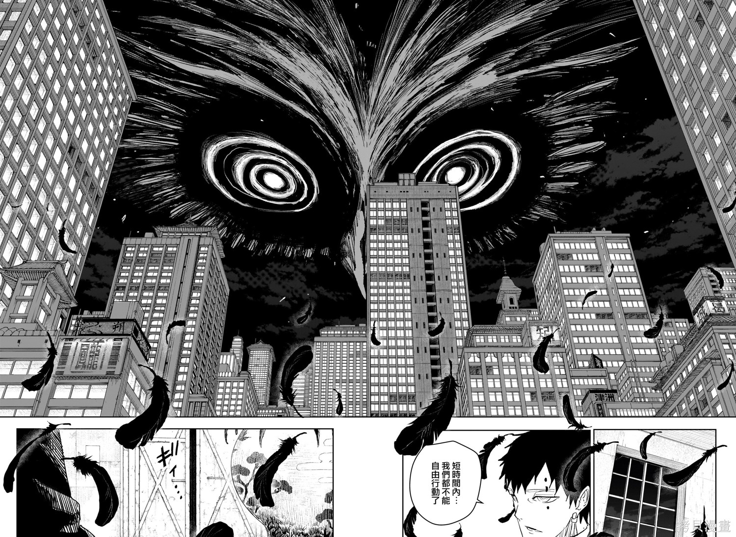 第59话 第12页