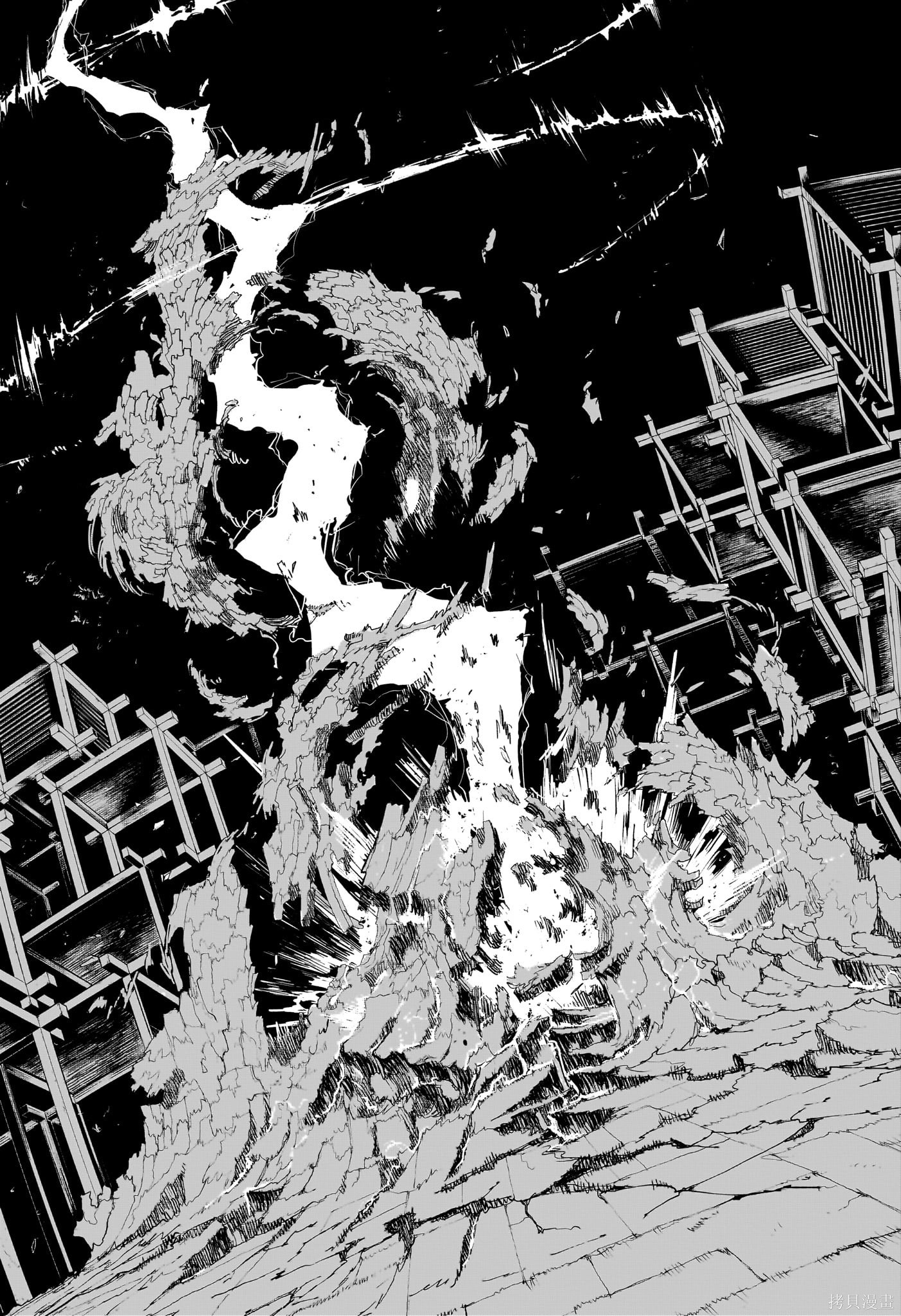 第37话 第15页