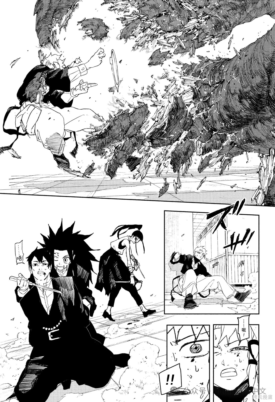 第81话 第11页