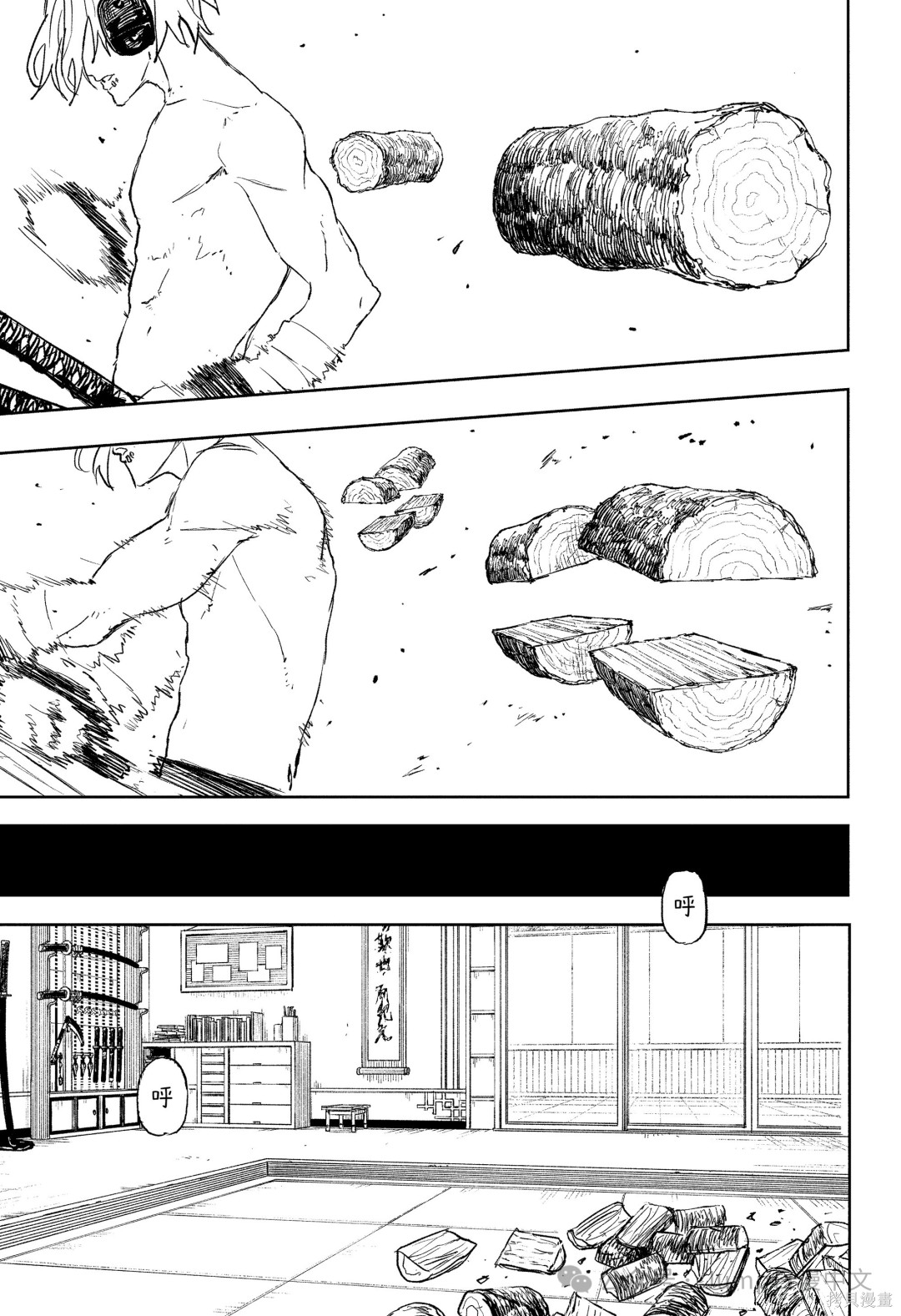 第89话 第14页