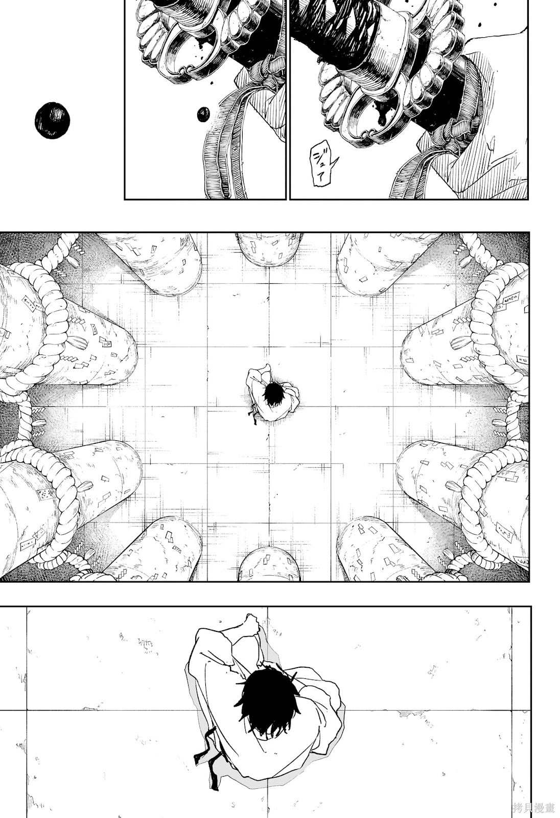 第40话试阅 第13页