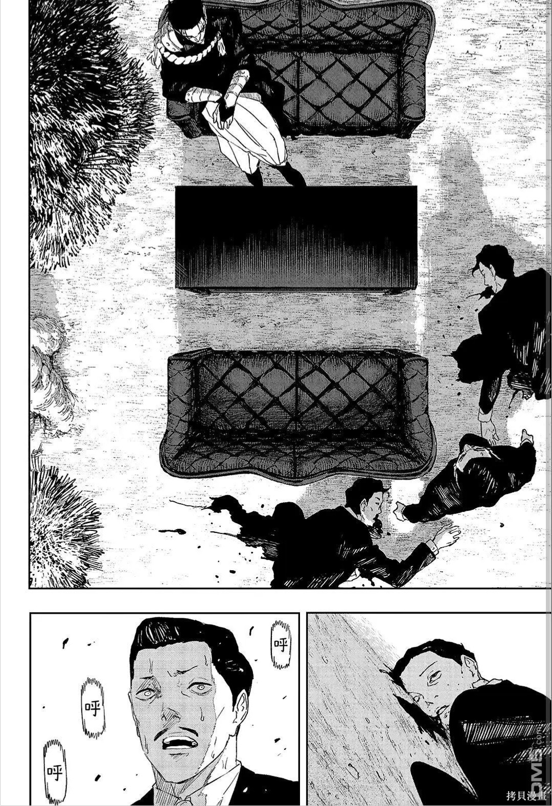 第117话 第14页