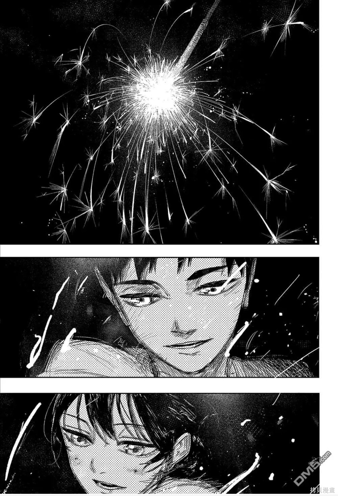 第126话 第18页