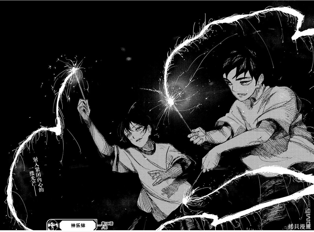 第126话 第19页