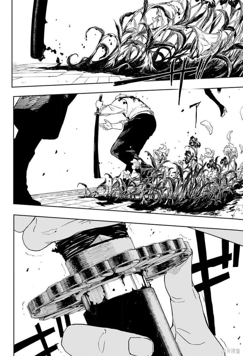 第41话试阅 第16页