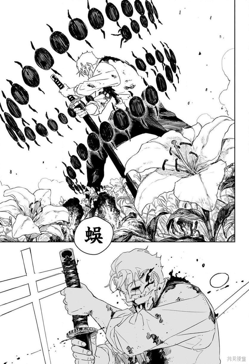 第41话试阅 第17页