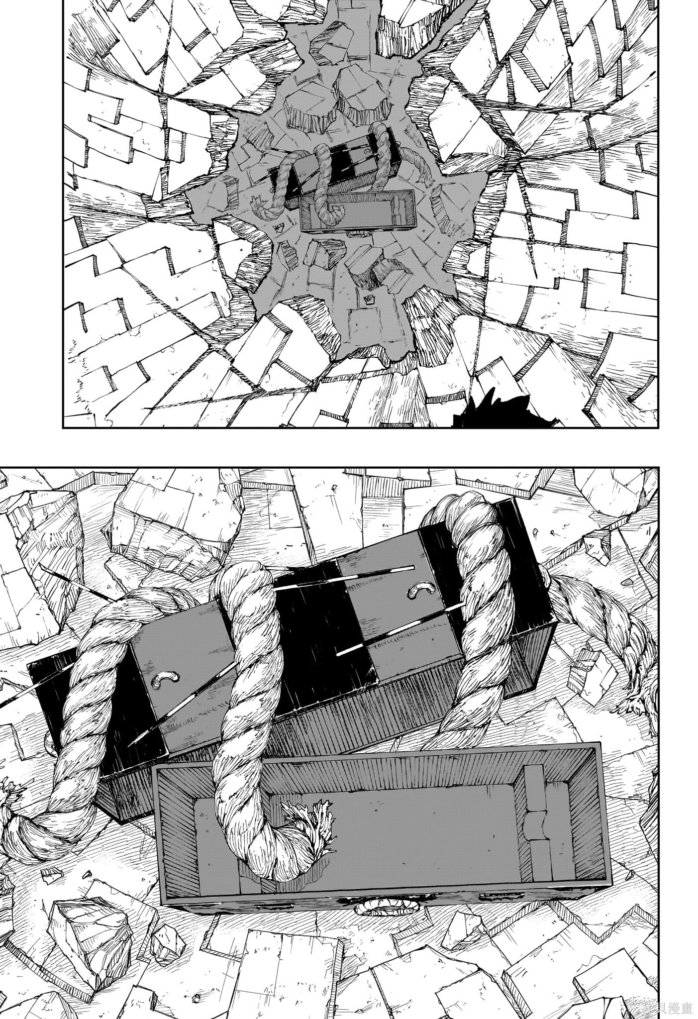 第40话 第7页
