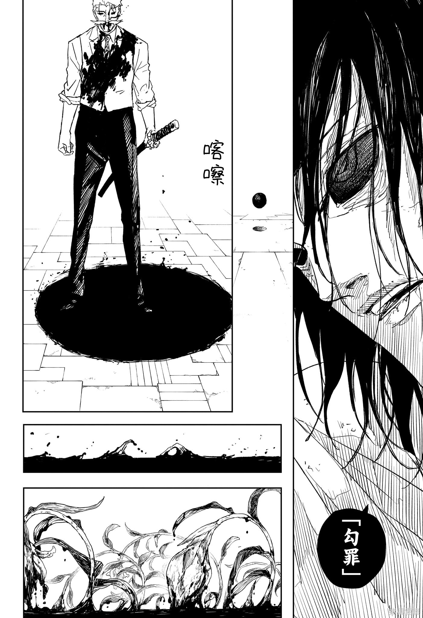 第40话 第14页