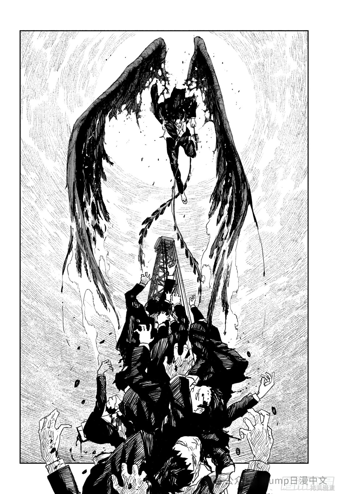 第77话 第14页